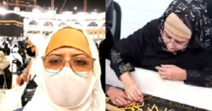 Atiqa Odho took part in sewing the cover of the Kaaba during Umrah.